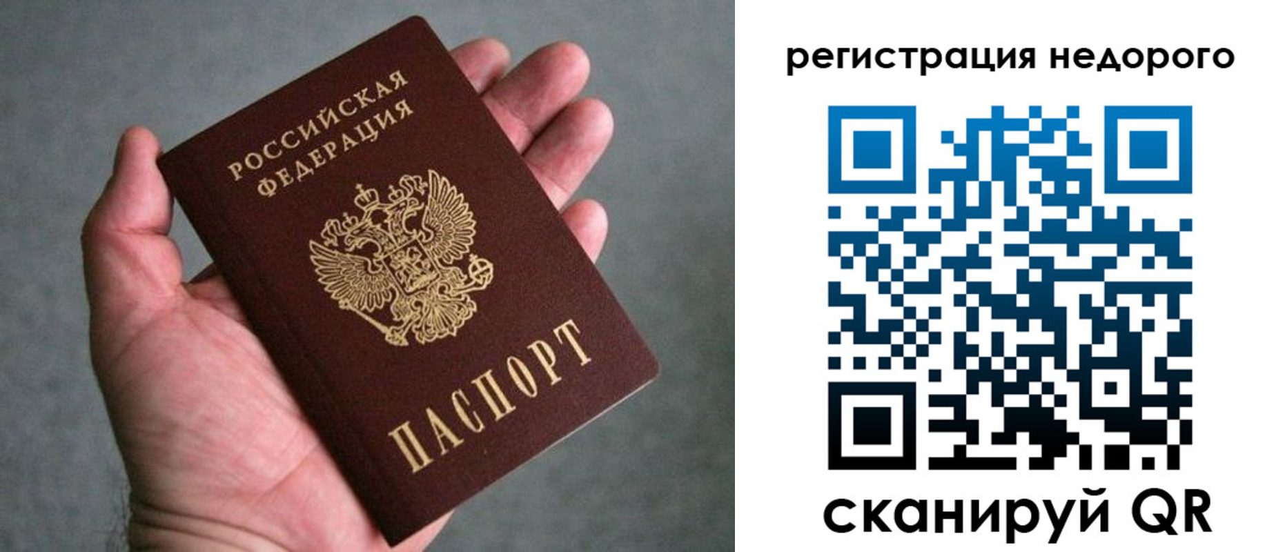 прописка иностранных граждан в Красноярске